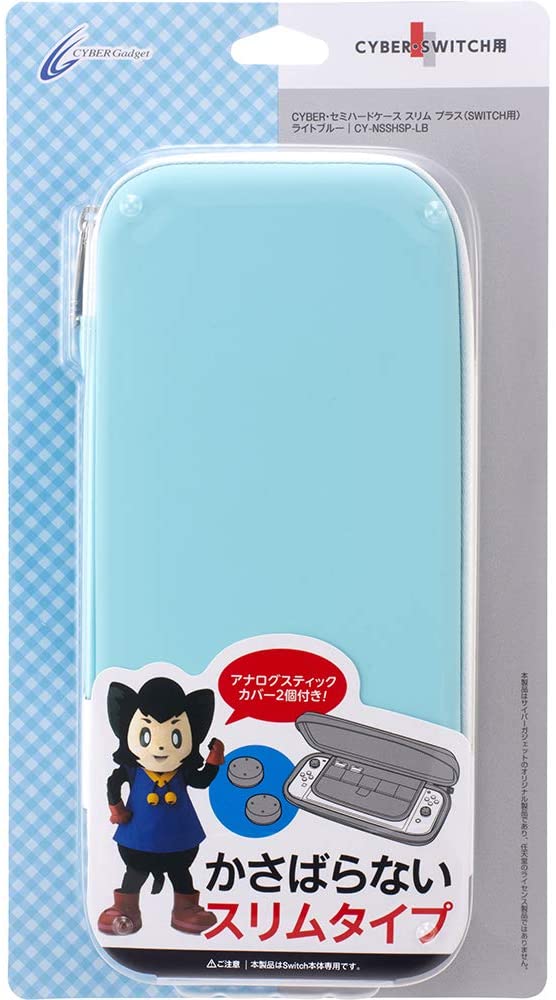 Cyber Gadget Semi-Hard Case Slim Plus for Nintendo Switch (Light Blue) image 1