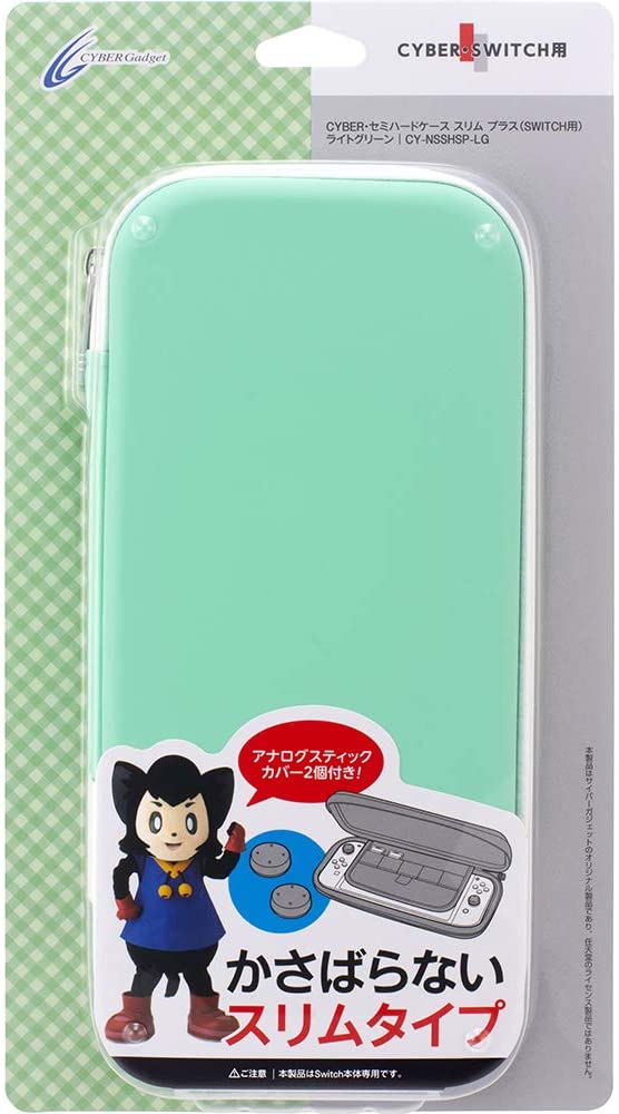 Cyber Gadget Semi-Hard Case Slim Plus for Nintendo Switch (Light Green) image 1