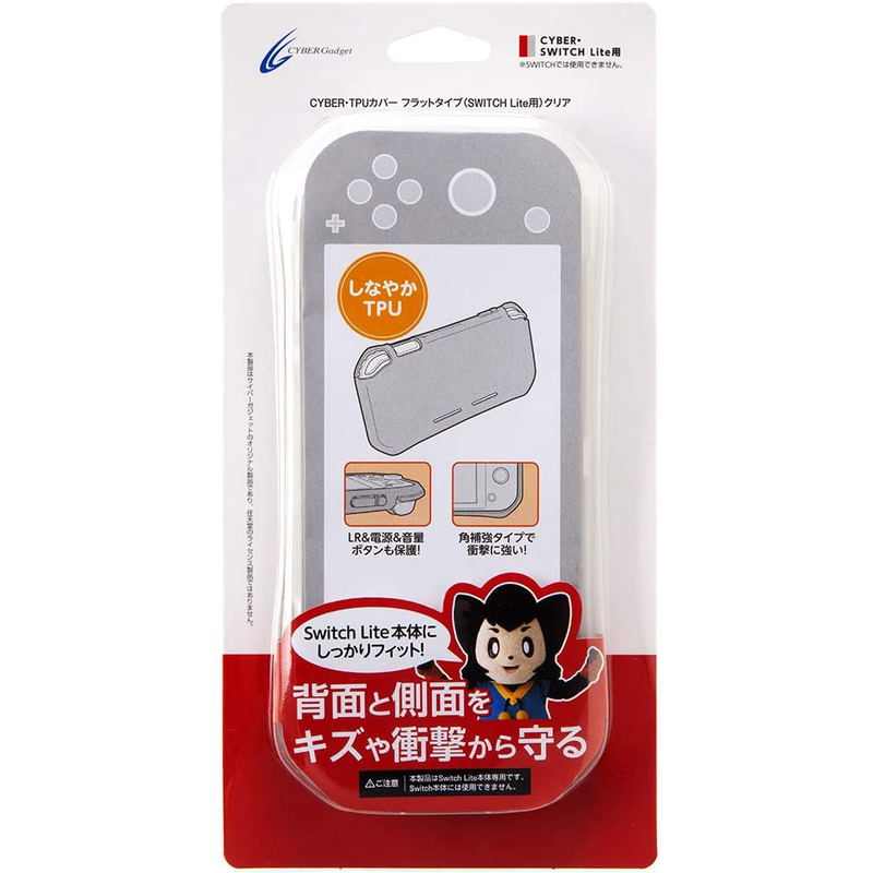 Cyber Gadget TPU Cover Flat Type for Nintendo Switch Lite image 1