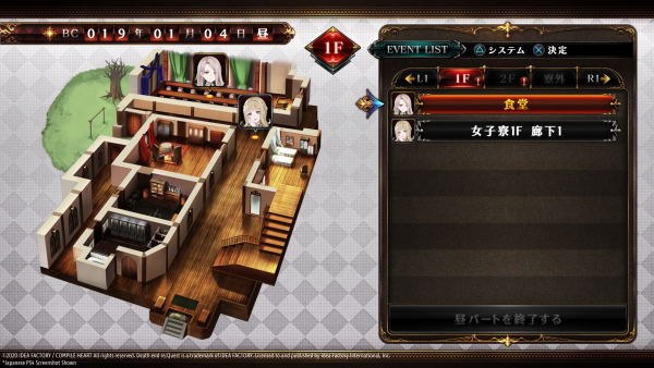 Death end re;Quest 2 image 12