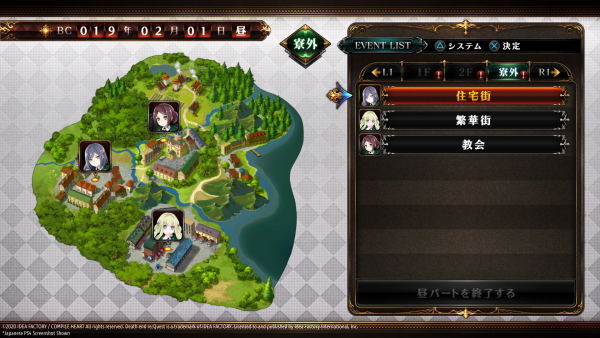 Death end re;Quest 2 image 13