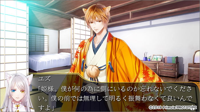 Gunka o Haita Neko image 6
