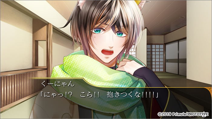 Gunka o Haita Neko image 9