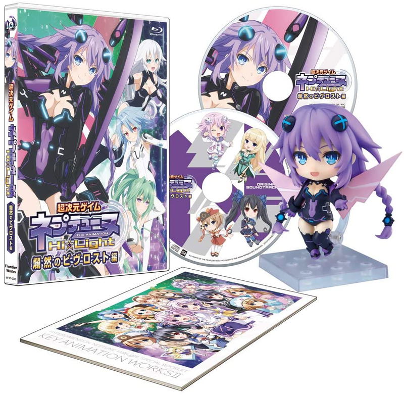 Hyperdimension Neptunia Hi☆Light Part 2 [Blu-ray+CD, w/ 10th Anniversary Nendoroid Purple Heart, Limited Edition] image 1