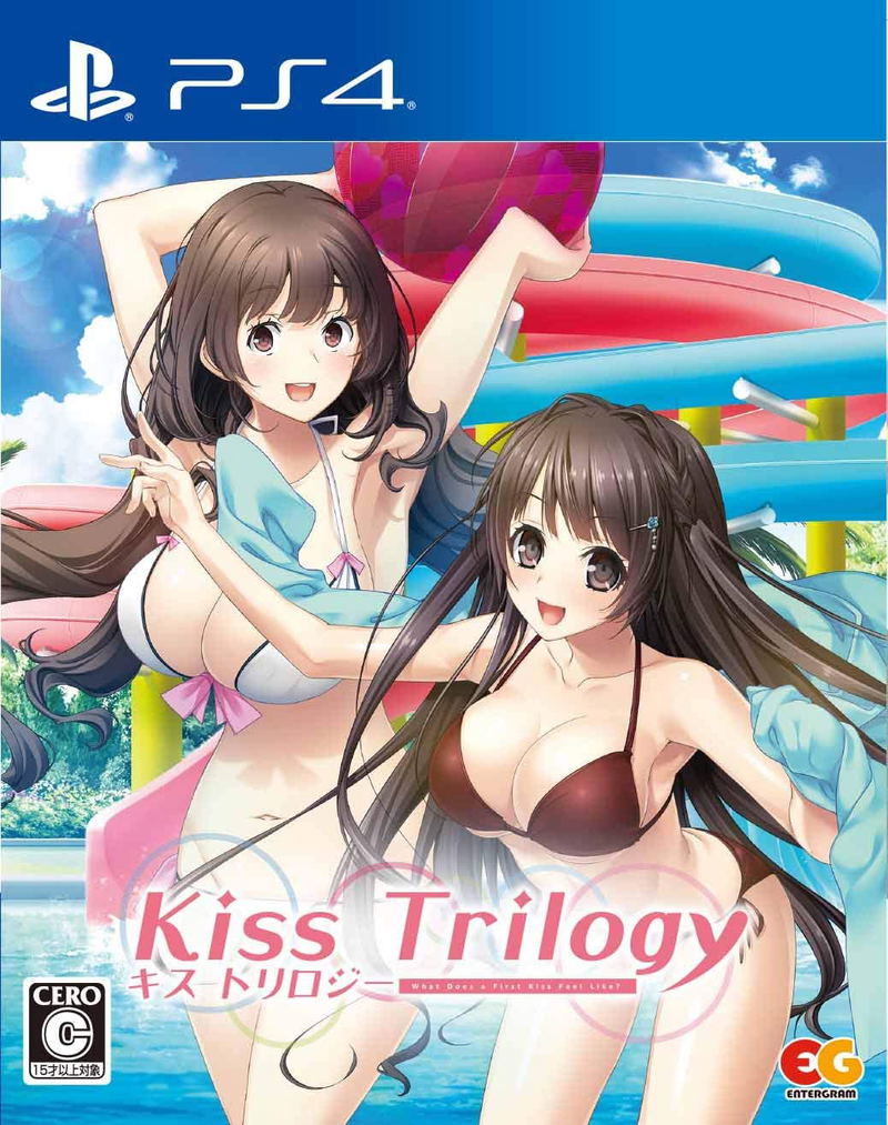 Kiss Trilogy image 1