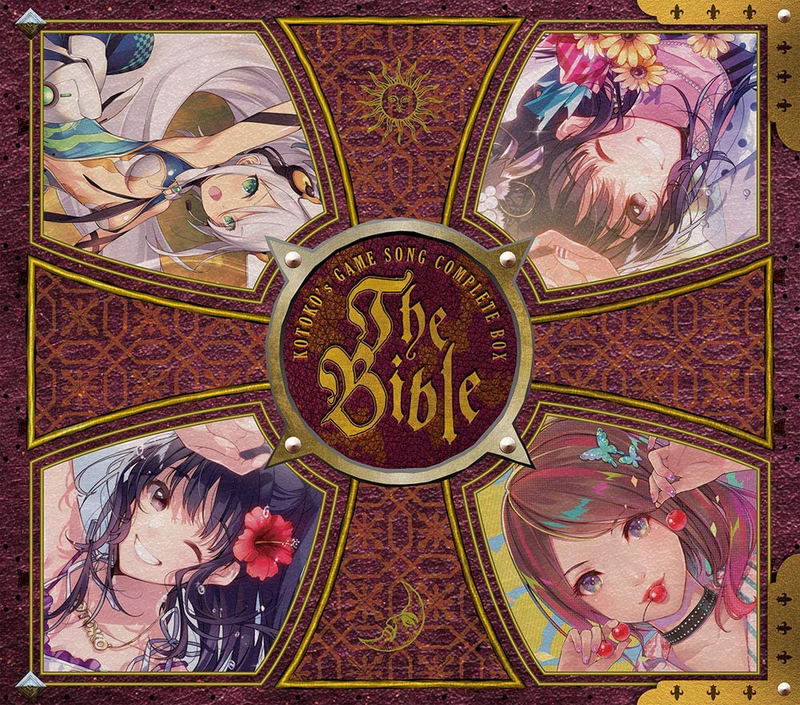 Kotoko's Game Song Complete Box The Bible [w/ Blu-ray, Limited Edition] image 1
