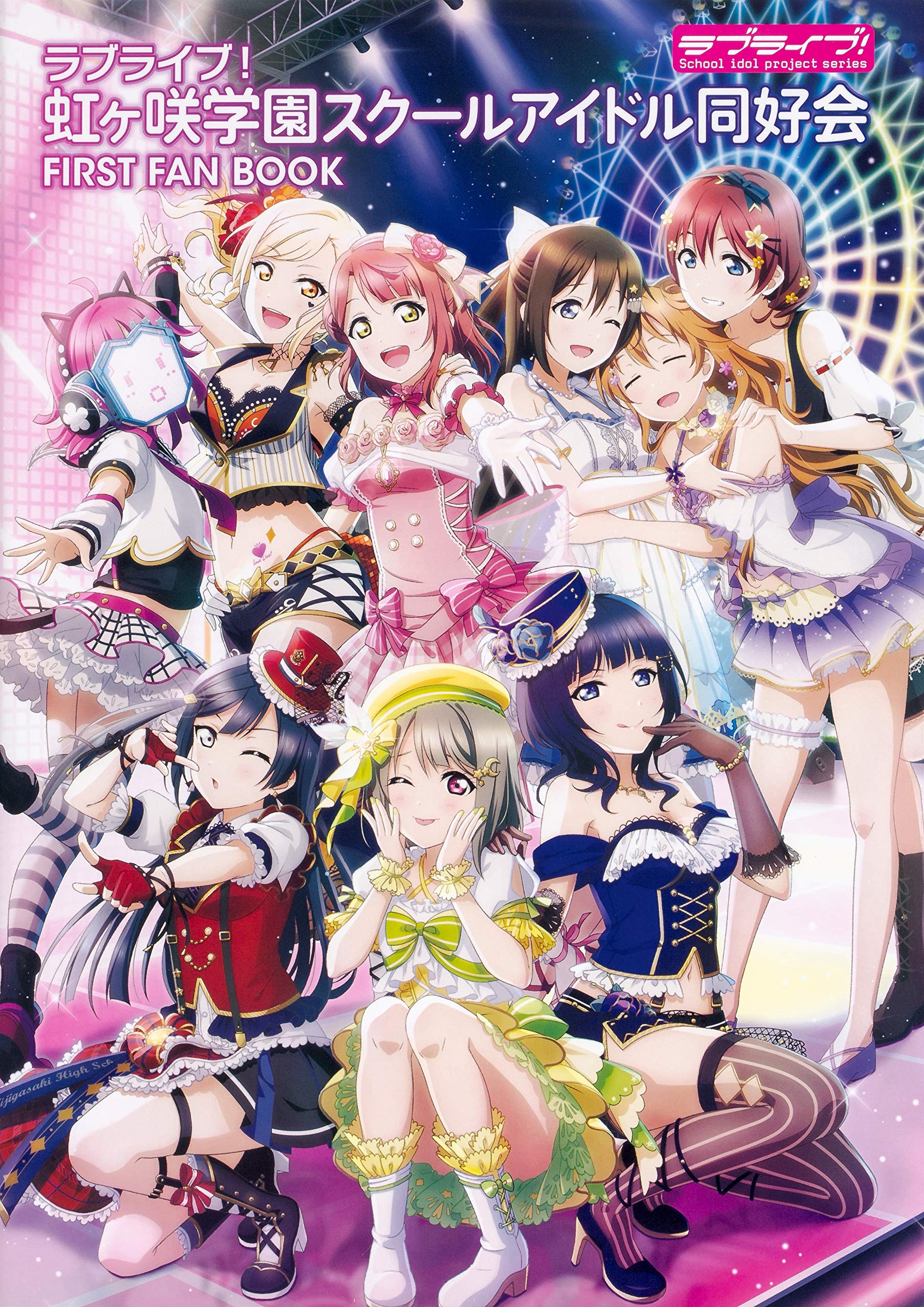 Fan Art from the TV Anime Love Live! Nijigasaki High School Idol