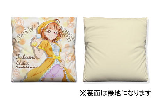 Love Live! Sunshine!! - Chika Takami Cushion Cover Pajama Ver. image 2