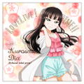 Love Live! Sunshine!! - Dia Kurosawa Cushion Cover Pajama Ver. thumbnail 1