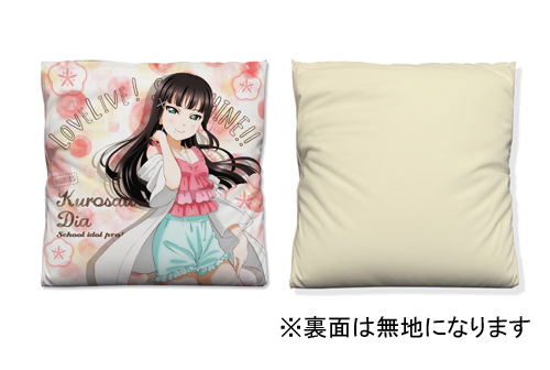 Love Live! Sunshine!! - Dia Kurosawa Cushion Cover Pajama Ver. image 2