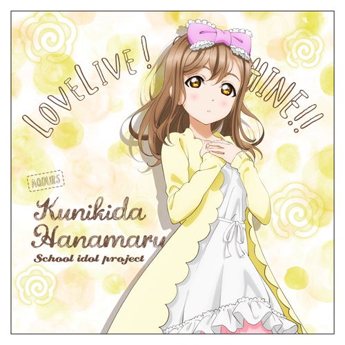 Love Live! Sunshine!! - Hanamaru Kunikida Cushion Cover Pajama Ver. image 1