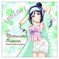 Love Live! Sunshine!! - Kanan Matsuura Cushion Cover Pajama Ver. thumbnail 1