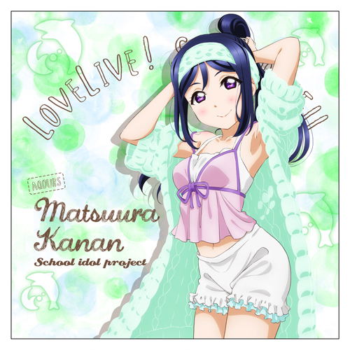 Love Live! Sunshine!! - Kanan Matsuura Cushion Cover Pajama Ver. image 1