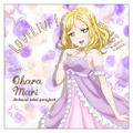 Love Live! Sunshine!! - Mari Ohara Cushion Cover Pajama Ver. thumbnail 1