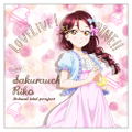 Love Live! Sunshine!! - Riko Sakurauchi Cushion Cover Pajama Ver. thumbnail 1