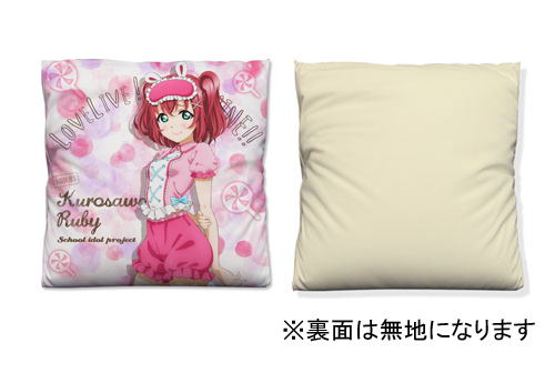 Love Live! Sunshine!! - Ruby Kurosawa Cushion Cover Pajama Ver. image 2