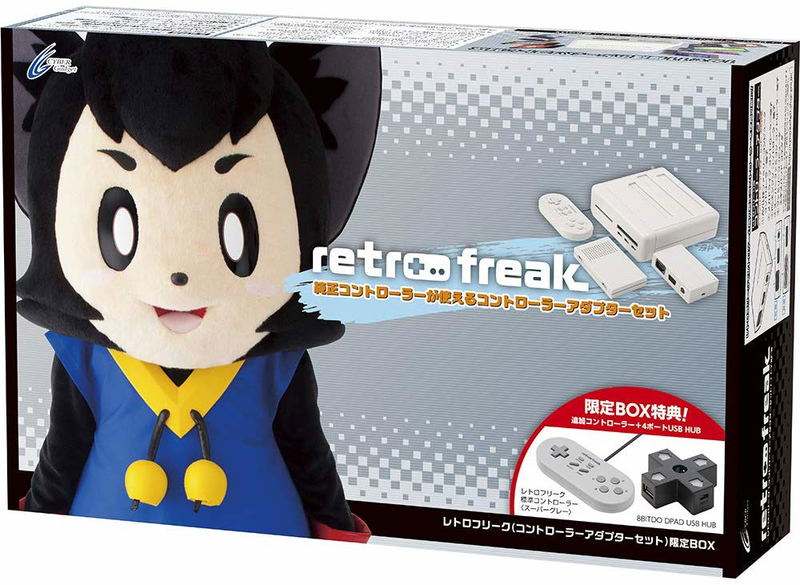 Retro Freak Controller Adapter Set (Limited Box)