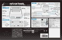 Retro Freak Controller Adapter Set (Limited Box)