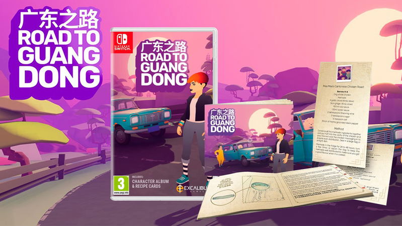 Road to Guangdong image 1