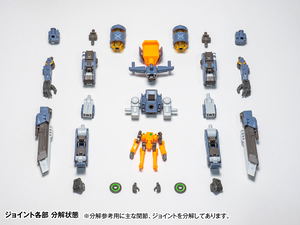 Robot Build Action Figure: RB-05 Carbe (Universal Color Ver.)_