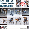 Robot Build Action Figure: RB-09 Ronin (Universal Color Ver.) thumbnail 10