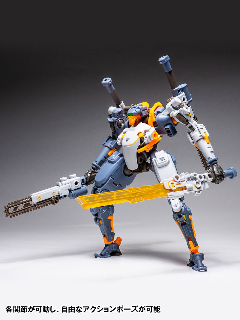 Robot Build Action Figure: RB-09 Ronin (Universal Color Ver.) image 6