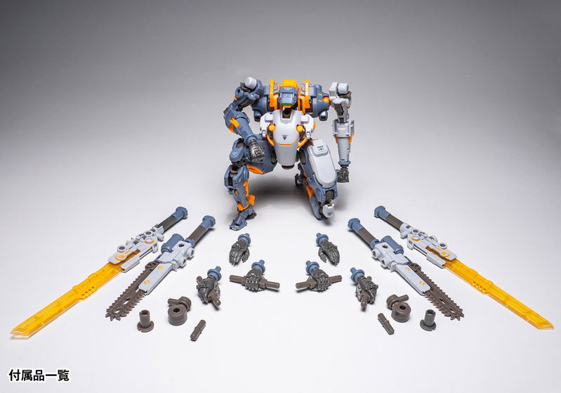 Robot Build Action Figure: RB-09 Ronin (Universal Color Ver.) image 8