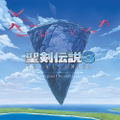 Seiken Densetsu 3 Trials Of Mana Original Soundtrack thumbnail 1