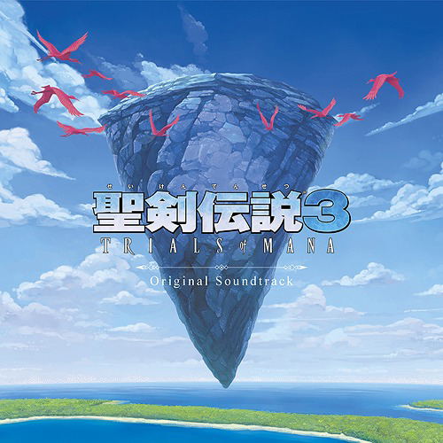 Seiken Densetsu 3 Trials Of Mana Original Soundtrack image 1