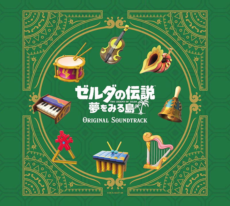 The Legend Of Zelda: Link's Awakening Original Soundtrack [Limited Edition] image 1