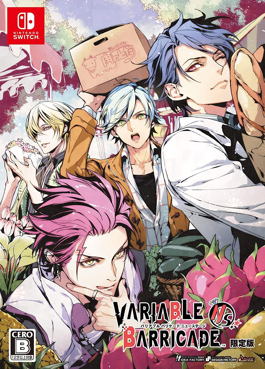 Store Variable Barricade NS (LE) + Drama CD