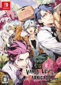 Variable Barricade NS [Limited Edition] thumbnail 2