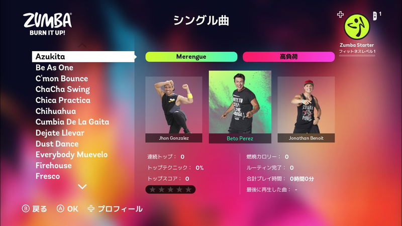 Zumba Burn it Up! (Multi-Language) image 6