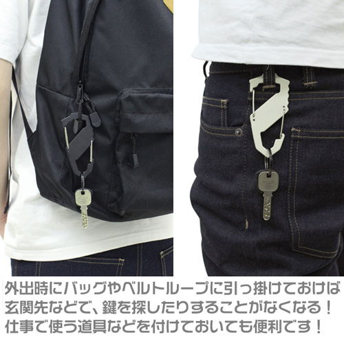 Fate/Grand Order - Absolute Demonic Front: Babylonia - Gilgamesh Carabiner S Type White image 3