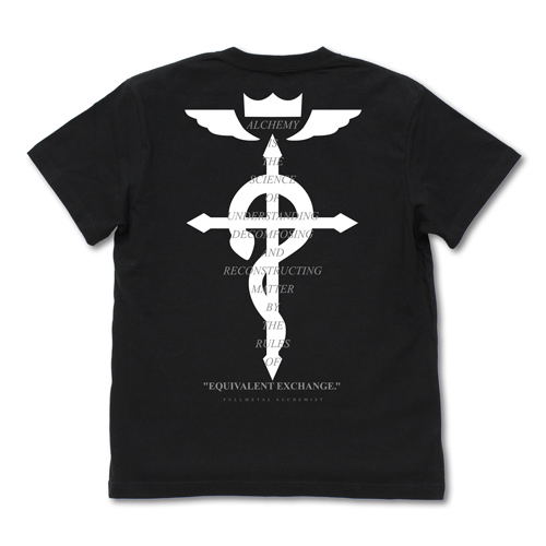Fullmetal Alchemist - Flamel Cross T-shirt Black (S Size) image 2