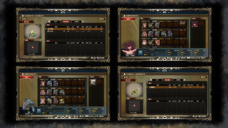 Brigandine: The Legend of Runersia [Limited Edition] (Multi-Language) image 4