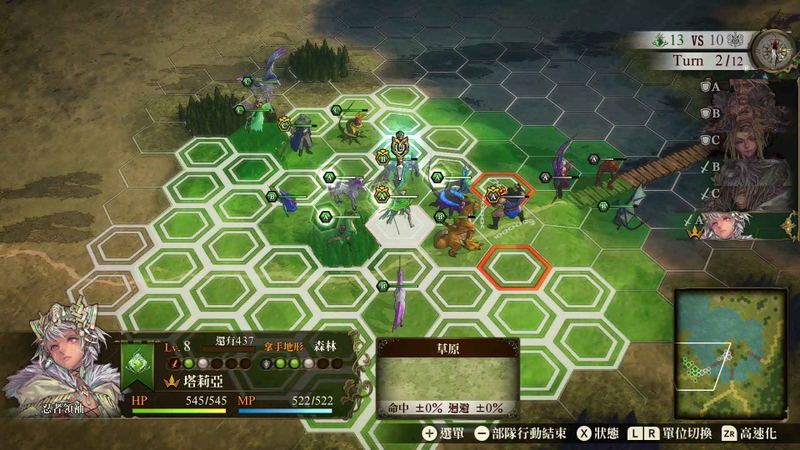 Brigandine: The Legend of Runersia [Limited Edition] (Multi-Language) image 7