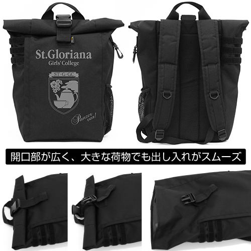 Girls Und Panzer Das Finale - St. Gloriana Girls College Roll Top Backpack image 2