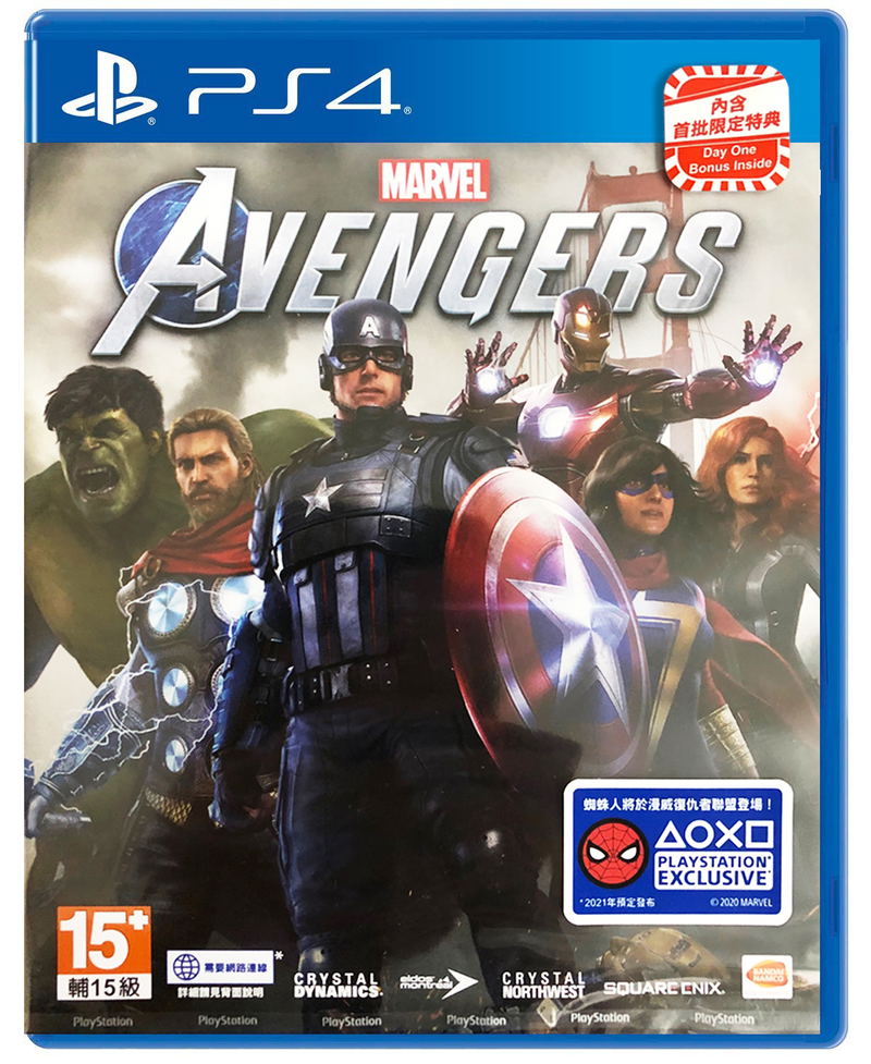 Marvel's Avengers (Chinese Subs) image 1