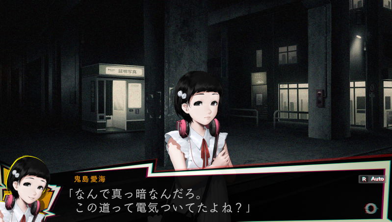 NG (Experience Selection) image 15