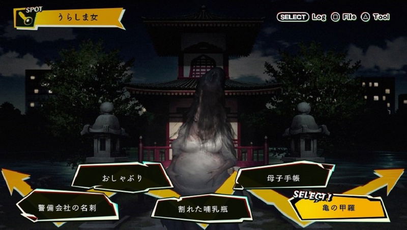 NG (Experience Selection) image 7