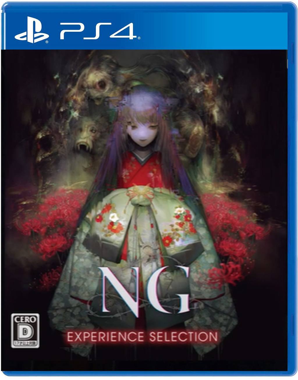 NG (Experience Selection) PlayStation 4