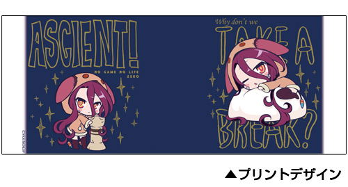 No Game No Life Zero - Schwi Relax Full Color Mug image 2