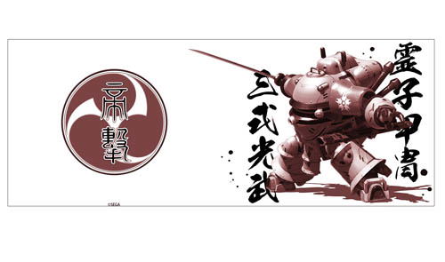 Sakura Wars - Spiricle Armor Sanshiki Koubu Japanese Teacup image 2