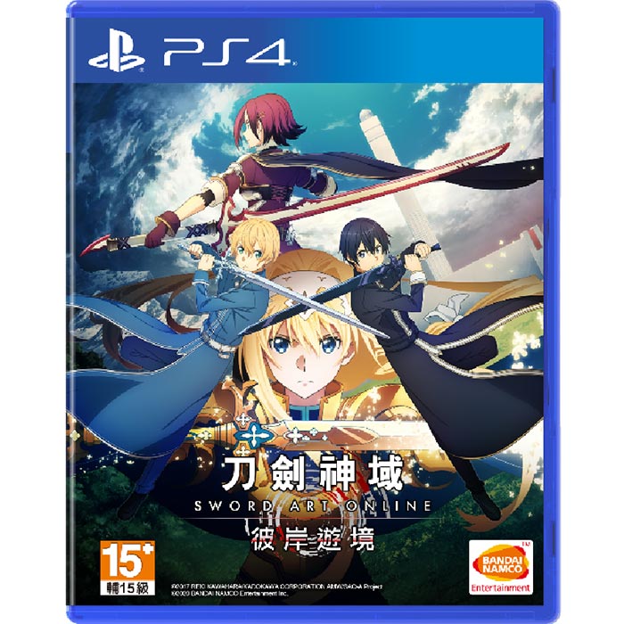 Sword Art Online: Alicization Lycoris image 1