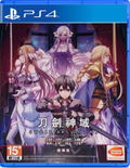 Sword Art Online: Alicization Lycoris [Deluxe Edition] thumbnail 1