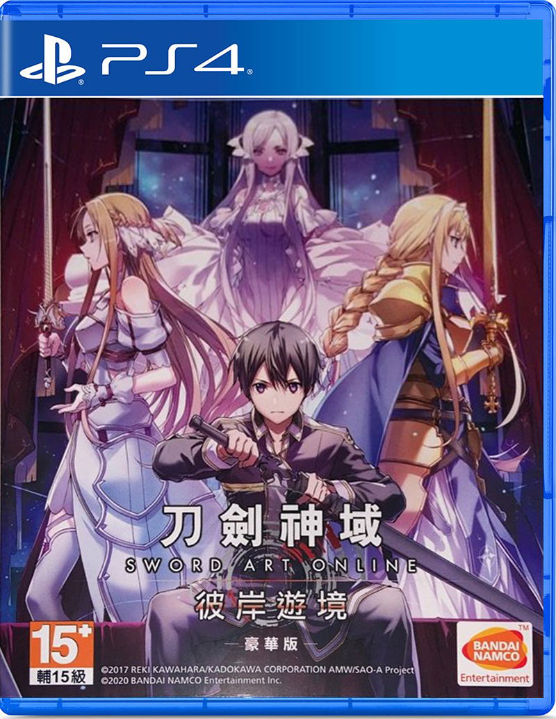 Sword Art Online: Alicization Lycoris [Deluxe Edition] image 1