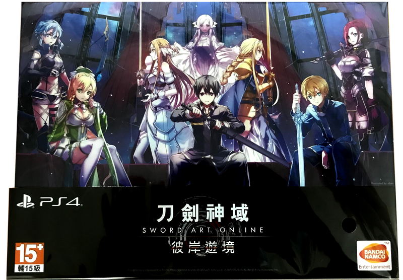 Sword Art Online: Alicization Lycoris [Limited Edition] image 2