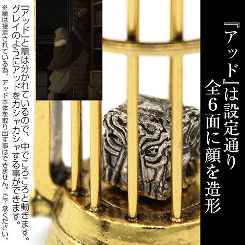 The Case Files Of Lord El-Melloi II - Mystic Eyes Collection Train Grace Note Add Metal Keychain image 3