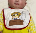 Pop Team Epic Kids Bib: Not Guilty thumbnail 2